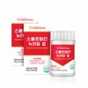 Charm goods Spermidine Spermidine Wheat Germ Extract 60 tablets (2