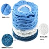 ORFINA Polisher Cover Polishing Pad Set of 12 Polisher Buff