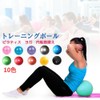 Tiapis Ball Activity Ball 20cm Black Exercise Ball Yoga Ball