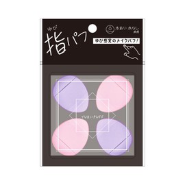 Lyon Planning YP-01 Finger Puff (Pack of 4)