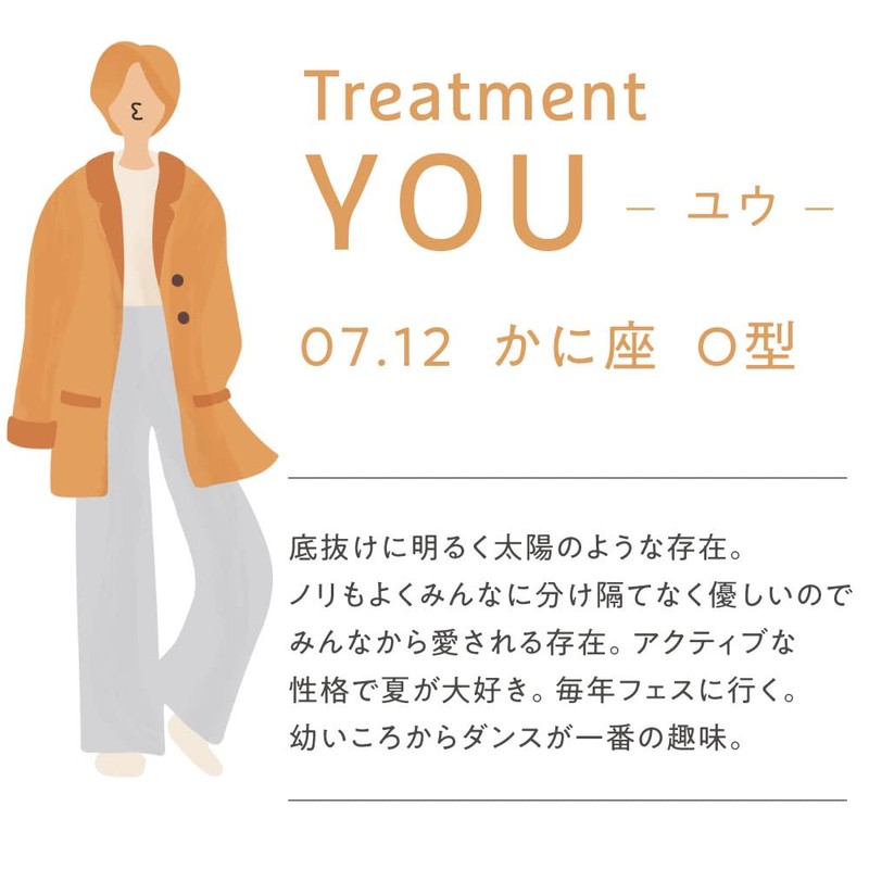 whews You Treatment, 3.4 fl oz (100 ml) Mini Pouch