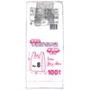 Industrial Handle Poly Bag Translucent Milk White (No. (A Little Bit Of... 8) 100 Piece