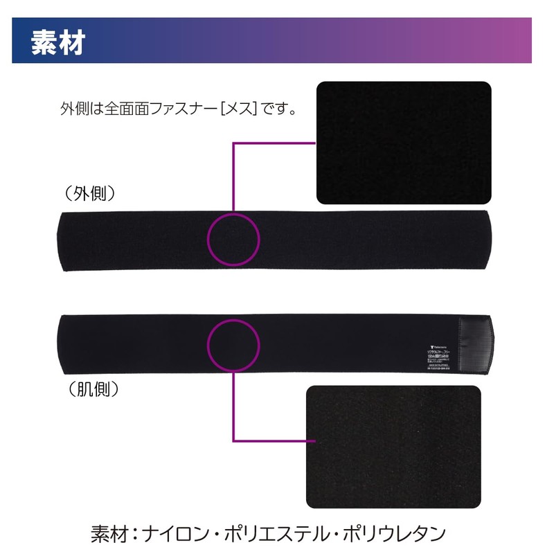 竹虎 ソフラウルファーフリー ブラック