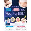 休息 × 菌活のWサポートサプリメント｜新発想の休息×菌活サプリ｜ビフィズス菌・ガセリ菌・酪酸菌・植物性乳酸菌K-1・GABA100mg・グリシン・ラフマ・ネムノキ抽出物・テアニン・トリプトファン配合｜30日分｜SLEEPIA（スリーピア）｜