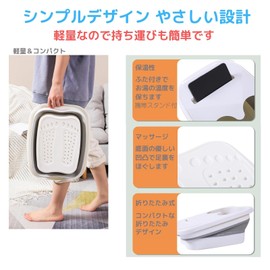 足湯 フットバス 保温 ふた付き 折りたたみ式 コンパクト 収納 自宅で アウトドアで 手軽に 足浴桶 足の保温 家庭用 足の浴槽 軽量 持ち運び便利