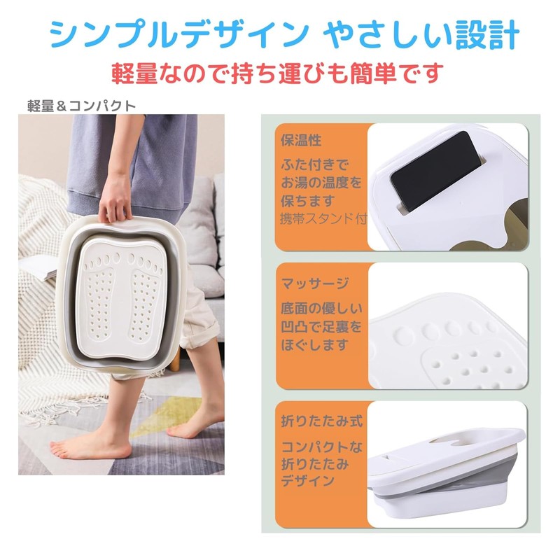 足湯 フットバス 保温 ふた付き 折りたたみ式 コンパクト 収納 自宅で アウトドアで 手軽に
