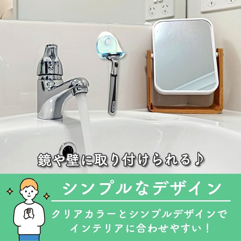 TKY Razor Holder Razor Case Suction Cup Hook Suction Shaver