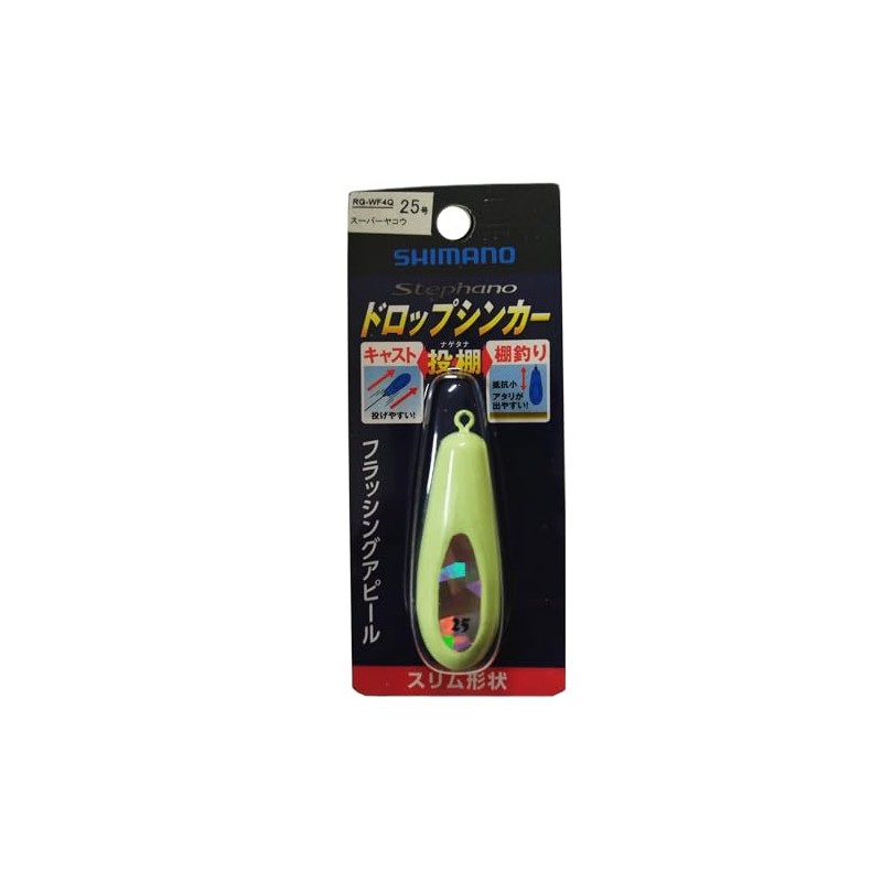 SHIMANO RG-WF4Q RG-WF4Q Drop Sinker Throw Shelf No. 25 Super
