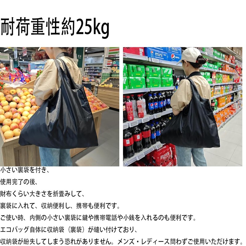 [LeTradeJP] エコバッグ 買い物バッグ 折りたたみ 軽量 コンパクト 大容量 収納簡単 防水素材 折りたたみ可能