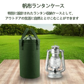 NOCNEX Canvas Lantern Case, Hurricane Lantern, Kerosene Lantern, Storage Bag, For Oil Lanterns, Canvas Case, Fuerhand