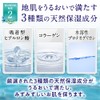 Soft Skin Ceramide Serum, Additive-Free, Sensitive Skin, Seborrheic, Crinky, Human-shaped