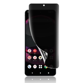 [Peeping Prevention] AQUOS R8 Pro (SH-51D) Full Protective Film TPU Material Auto Repair AQUOS R8 Pro Anti-Peeping Film 3D Design Anti-Reflection, Bubbleless, Scratch Repair Function, Privacy for SH
