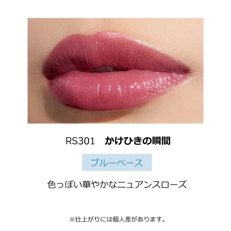 MAQUILLAGE Dramatic Essence Rouge RS301 Moment of Negotiation 4g |