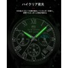 Hannah Martin Men's 6 Hand Multi Function Watch with Date