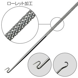 Hozan P-64 Spring Hook, Spring Remover, Spring Remover, Material Stainless Steel, Weight: 0.3 oz (9 g), Total Length: 7.9 inches (200 mm)