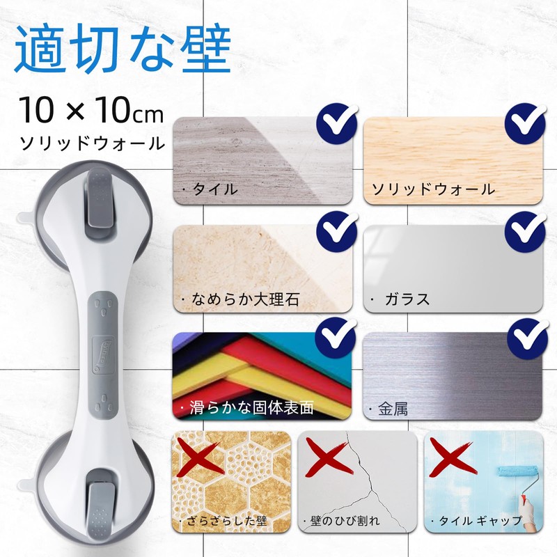 TAILI Powerful Suction Cup Shower Handrail, Bath, Door Handle, Bathroom,
