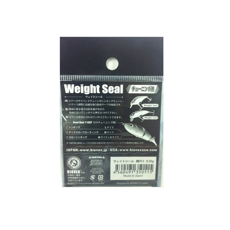 Love Soul Dream biovex Weight Seal 0.25 G