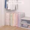 Astro 183-22 Duvet Storage Case, Blanket, Lightweight Bedding Use, Set