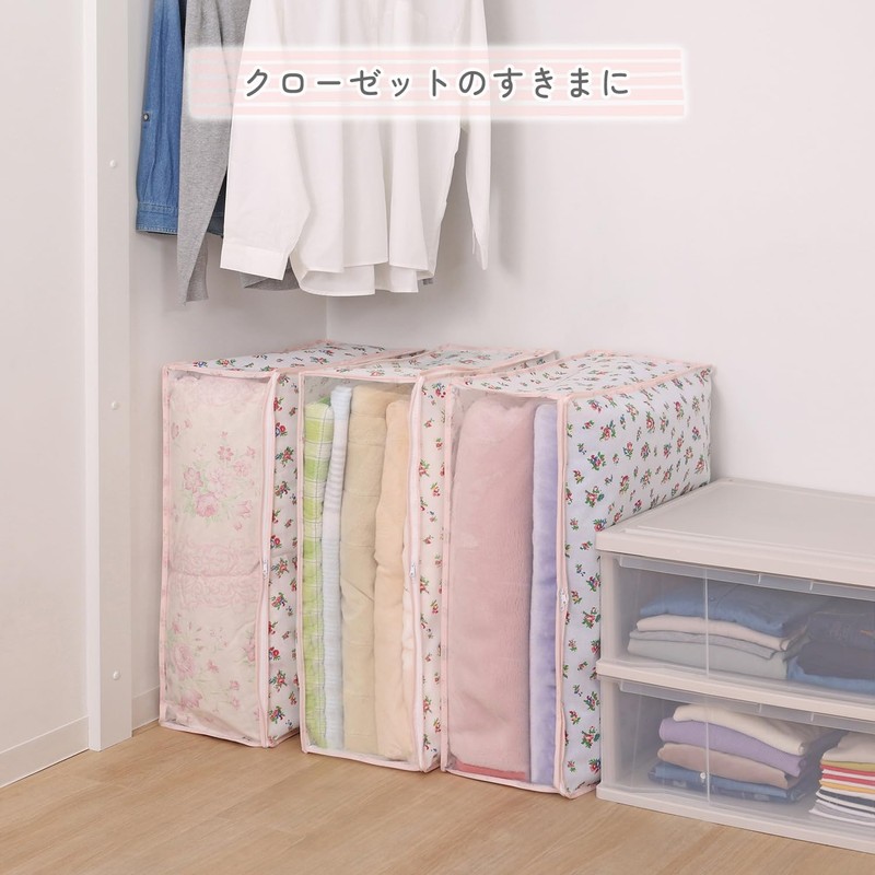 Astro 183-22 Duvet Storage Case, Blanket, Lightweight Bedding Use, Set