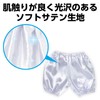 Artec 15058 Soft Satin Pumpkin Pants, J Size, White, Cosplay,