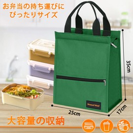 WOOOOF WOOOF Lunch Bag, Large Capacity, Cold Insulated Bag, Bento Box, Front Zipper Pocket, Handle, Inner Insulation, Lightweight, Durable, Unisex, Work or School Commute