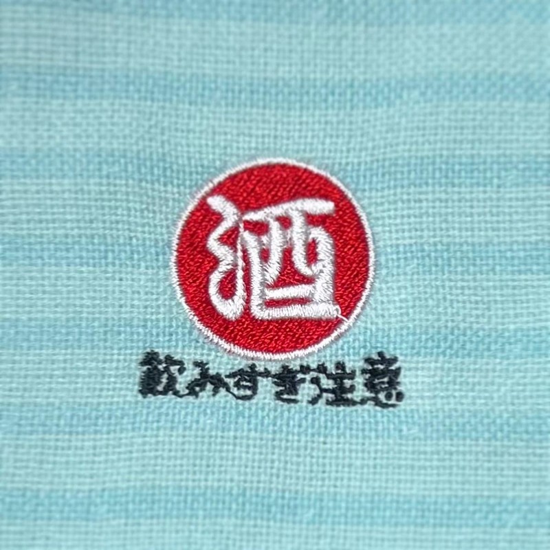 Keisuu Seian Towel, Handkerchief, Hand Towel, Border, Embroidery, Niigata (Blue,