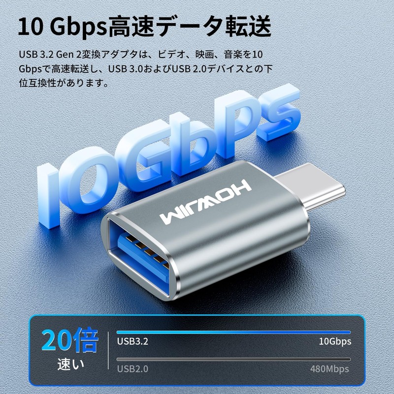 HOWJIM USB Type-C Converter Adapter, USB 3.2 Gen2 (Female) to