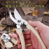 MELEJIA Pruning Shears, Gardening Scissors, For Women, Easy to Use,
