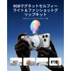 TELESIN Smartphone Camera Grip, Magnet, Zoom Function, Switch Between Flow