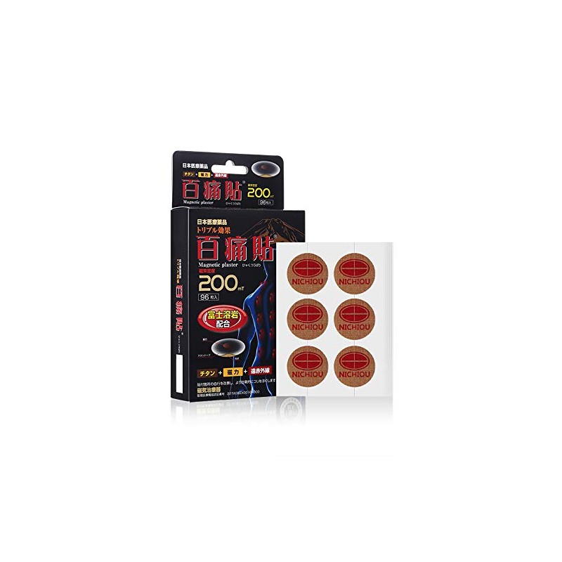 Hundred Pains Fuji Lava Rock 200mT 96 Capsules Magnetic (1)