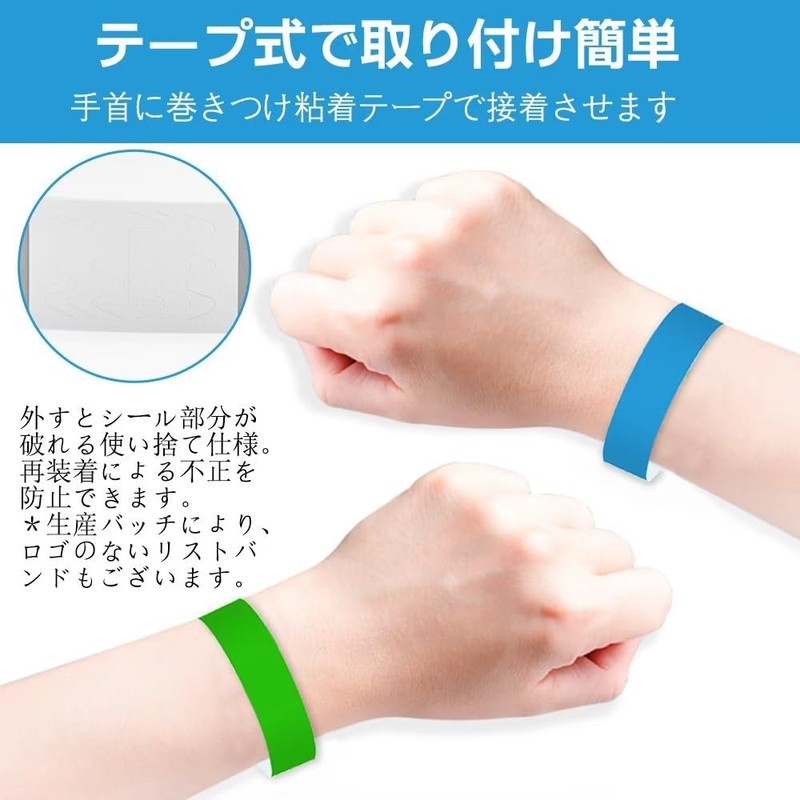 Disposable Wristbands, 10 Colors Available, 100 Sheets, 200 Sheets, 500