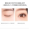 Gevlonecirly Double Eyelid Eye Tape, Double Tape, Strong 240 Sheets