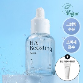 [ZERO Quick-Drying] NDP Ultra-Low Molecular Hyaluronic Acid 10,000PPM Serum / NDP 초저분자 히알루론산 10,000PPM 세럼