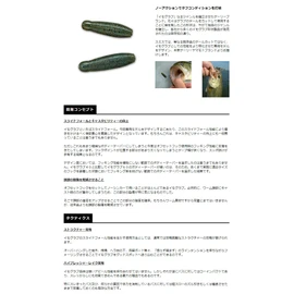 Smith LTD Worm Gary Yamamoto Imograb 2.4 inches (60 mm), Approx. 0.3 oz (8.5 g), Green Pumpkin (Solid) #348 Lure