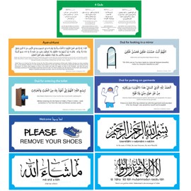 Foryo 19 PCS DIY Removable Muslim Family Dua Sticker Decal Wall Mural Islamic Arabic Quotes Letters Wall Sticker for Bedroom Home Decoration (Mix Color)