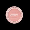 Sangpumsangseuchamjo 페리페라 맑게 물든 선샤인 치크(01 집밖은위험해) Peripera Brightly Stained Sunshine Cheek (01 It's Dangerous Outside)