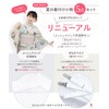 Amemari Yukata Dressing Accessories, 5-piece Set, Easy Mesh, All White