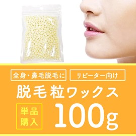 REPICA Granular Hard Wax, 3.5 oz (100 g), White, Brazilian Wax, Nose Hair Removal, Wax Removal, Nose Hair Wax, Unisex, Matsuyani Pack