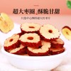 dried red dates Sweet Crispy Dates 9.87oz/280g Jujube slices Jujube