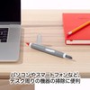OXO 電子デバイス クリーニング ブラシ グレー ホワイト 145x20x20mm