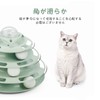 Cats, Toy, Ball, Play, Automatic, 4-Layer Rotation Tower, Ball Turner,