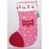Benefit Christmas Stocking (25cm x 16cm approx)