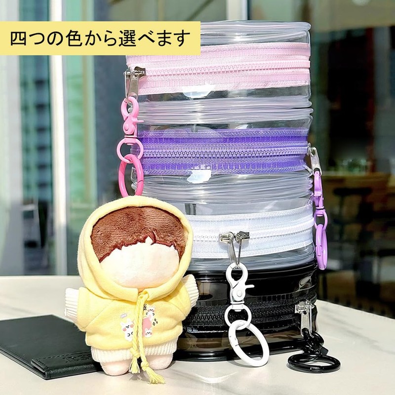 Umora Case, Bag, Dustproof, Sewn Pouch, For Going Out, For