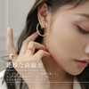 Cruyff Ear Cuffs, Ear Cuffs, Ear Cuffs, Earrings, Hypoallergenic, Large,