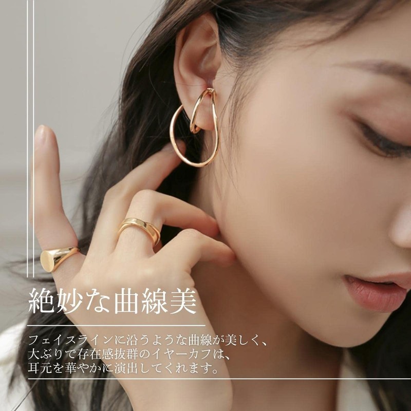 Cruyff Ear Cuffs, Ear Cuffs, Ear Cuffs, Earrings, Hypoallergenic, Large,