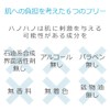 hanohano Platinum Silk Lotion 100ml