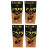 Wiki, Yokohama Plants, Arimetes, 1.9 oz (55 g), Set of