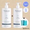 Thalgo [1+1] Thalgo Velvet Cleansing Milk 500ml+500ml+rich samples / [1+1] 딸고 벨벳 클렌징 밀크 500ml+500ml+풍성한 샘플