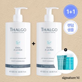 Thalgo [1+1] Thalgo Velvet Cleansing Milk 500ml+500ml+rich samples / [1+1] 딸고 벨벳 클렌징 밀크 500ml+500ml+풍성한 샘플