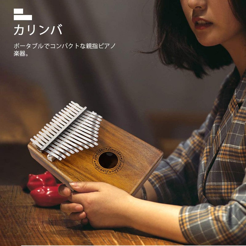 FINETHER Kalimba Thumb Piano, African Musical Instrument, Kalimba, 17 Keys,